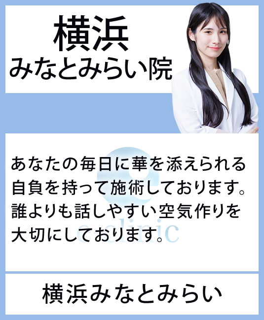 横浜みなとみらい院のバナー
