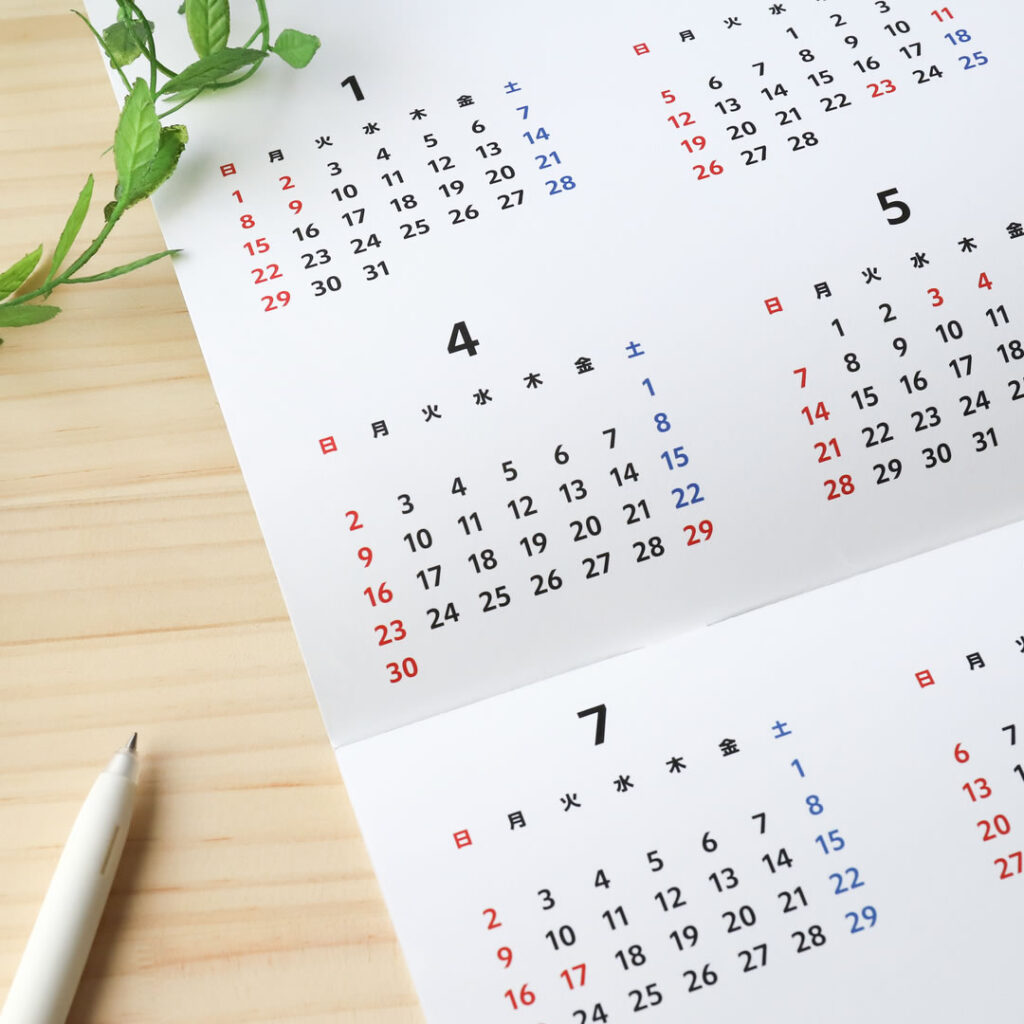 期間のイメージ画像